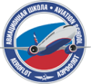 Первоначальная подготовка бортпроводников на ВС Airbus 319/320/321